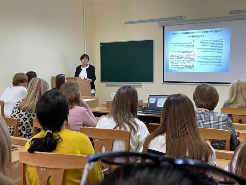 проблемы нарушений письма